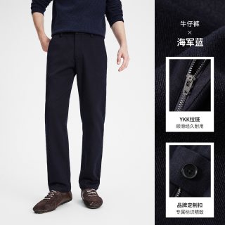 移动端：navigare 2026秋季 通勤直筒休闲裤