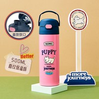 移动端、88VIP:THERMOS 膳魔师 甜酷库洛米紫色直饮杯 500ml 儿童保温杯