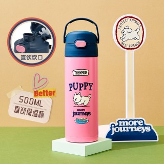 移动端、88VIP：THERMOS 膳魔师 甜酷库洛米紫色直饮杯 500ml 儿童保温杯
