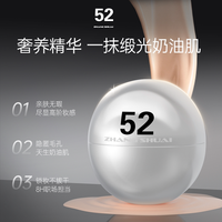 52 云朵粉霜持久不脱妆轻薄贴肤遮瑕明星同款