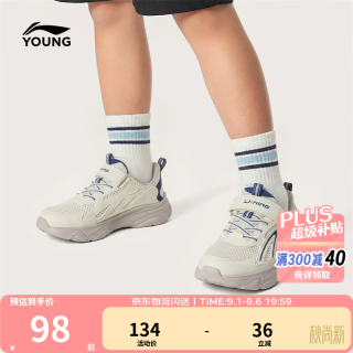 李宁 YKNW006 轻便软弹 米白色 26码 儿童运动鞋