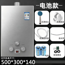万和 系列正品即热燃气热水器天然气煤气液化气家用电池款强排低水压7L/8L/10升出租房煤气罐洗澡淋浴器