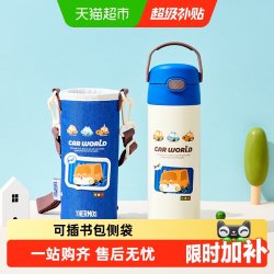 THERMOS 膳魔师 儿童吸管保温杯便携男孩户外大容量水壶小汽车开上