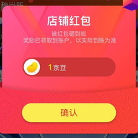 纺王家纺旗舰店,关注有礼1京豆