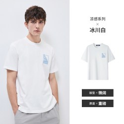 navigare [冰丝]Navigare意大利小帆船圆领白色T恤夏季男休闲短袖上衣