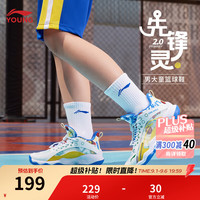 李宁 先锋灵 透气缓震 黑色 42码 儿童篮球鞋