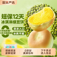 值友专享：千店好品 单单加补