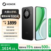 荣耀 X70 焕新版 5G手机 8GB+256GB 幻夜黑