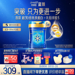 美赞臣 蓝臻系列 幼儿配方奶粉 3段  820g*6罐