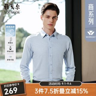雅戈尔 VLZS114817QKA 桑蚕丝面料 绿色格纹 40码 长袖衬衫