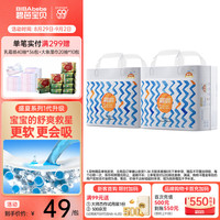 碧芭宝贝 盛夏光年系列 拉拉裤 XL30片*2包