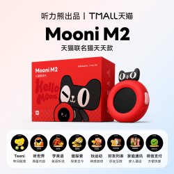 听力熊 Mooni M2儿童随身AI智能儿童手表熏听机a