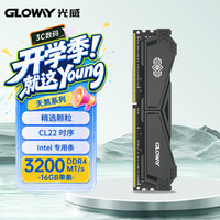 光威 精选颗粒 台式机内存条  16GB