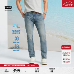 Levi's 冰酷系列25年春季男士时尚502标准锥型牛仔长裤 蓝色 34 (32)