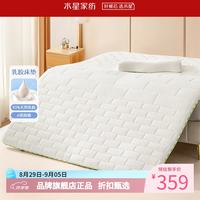 水星家纺 A类乳胶床垫进口乳胶芯 93%泰国天然乳胶复合床垫子  舒弹泰国乳胶复合床垫0.9米床