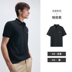 navigare [凉感]Navigare意大利小帆船夏季冰丝休闲polo衫男短袖翻领t恤
