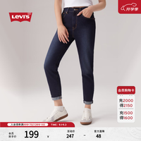 Levi's 女士BF风宽松锥形气质随性挺阔牛仔裤 85873-0170 深蓝色