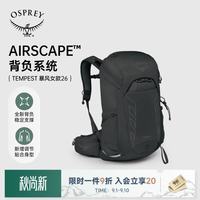 OSPREY Tempest 26登山徒步双肩背包女