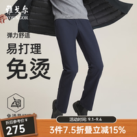 雅戈尔 休闲裤男DP棉免烫不易皱裤子宾霸莱卡面料休闲裤新年穿搭 VCDP319998FWA藏青标准 34/84A