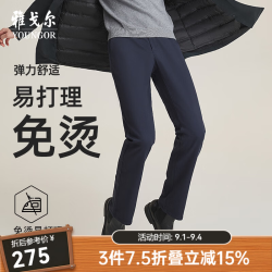 雅戈尔 休闲裤男DP棉免烫不易皱裤子宾霸莱卡面料休闲裤新年穿搭 VCDP319998FWA藏青标准 34/84A