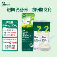 英氏 多乐能系列 维D加钙营养米粉 国产版 2阶 草莓味 60g