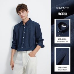navigare 【100%亚麻】长袖衬衫 2026秋季新款