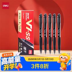 得力 V1中性笔 0.5mmST头速干顺滑考试笔刷题笔学生中性笔 黑色 5支/盒 V1-SS