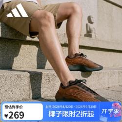 adidas Yeezy 700 V3 红花籽异形 椰子休闲鞋GY4109 UK4.0码36.5