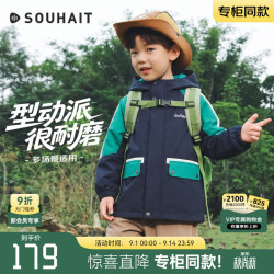 水孩儿 男女童摇粒绒厚风衣加绒加厚外套风衣