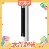 以旧换新、大件超省：美的 酷省电Pro N8KS1-1P 大3匹新一级能效 立柜式空调