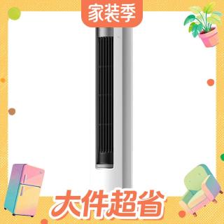 以旧换新、大件超省：美的 酷省电Pro N8KS1-1P 大3匹新一级能效 立柜式空调