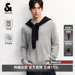杰克琼斯 226313020 可机洗 珍珠花灰 M码 男士针织衫