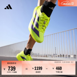 adidas ADIZERO ADIOS PRO 4 亮黄荧光/极光洋李紫 44码 跑鞋