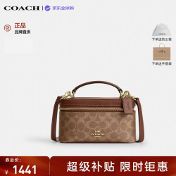 COACH RAINER盒子斜挎包 棕色 女士手提包