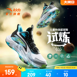安踏 儿童运动鞋男大小童鞋26夏季新品网面透气外场耐磨缓震试炼篮球鞋 安踏白/黑/霜塔灰-2 37 脚长23.5cm