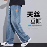 唐狮 男式牛仔裤夏季百搭宽松直筒裤阔腿垂顺男长裤