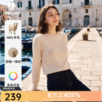 navigare 纯羊毛圆领套头针织衫 霜杏 S 女士毛衣