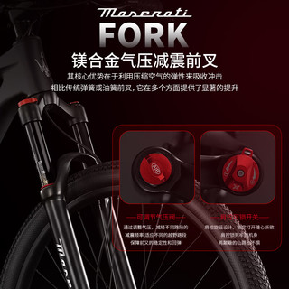 玛莎拉蒂 碳纤维车架 禧玛诺11速 油压碟刹 山地自行车