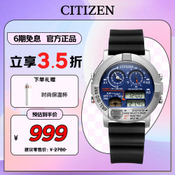CITIZEN 42毫米石英腕表 JG0070-20L
