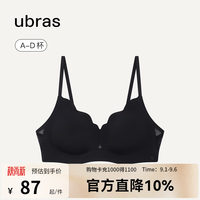 Ubras 软支撑透气花瓣杯聚拢防外扩无痕 女士文胸 黑色 S