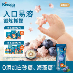 禾泱泱 婴幼儿稻鸭原生星星泡芙 蓝莓味 20g