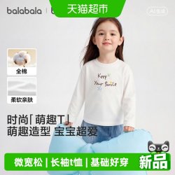 巴拉巴拉 儿童长袖T恤