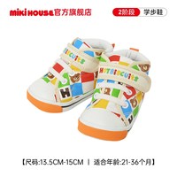 淘金币可用：HOT BISCUITS MIKIHOUSE MIKIHOUSE童鞋学步宝宝室内鞋婴儿鞋秋季防滑男女童HOTBISCUITS