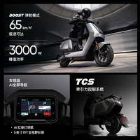小牛电动 NXL Sport 铅酸电池 32Ah以上 电动摩托车