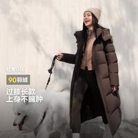 波司登 可脱卸帽 长款 女士羽绒服