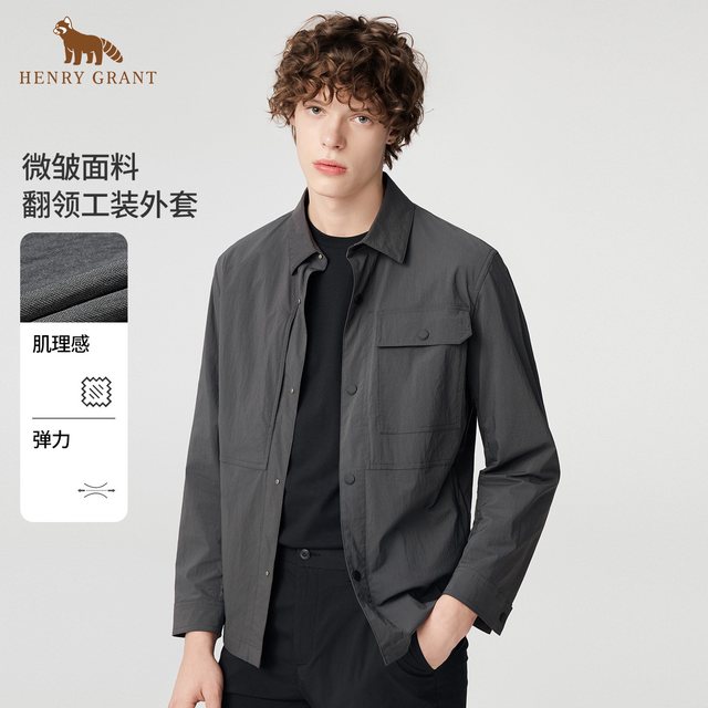 移动端：Henry Grant 亨利格兰微廓翻领夹克男士2026春季新款微皱工装通勤休闲外套上衣