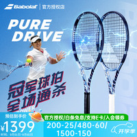 BABOLAT 网球拍Pure Drive专业拍全碳素PD网球拍新款百宝力男女网球拍温网 PD LITE 270g 女性轻量化 2号柄