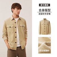 移动端：navigare [灯芯绒]Navigare小帆船秋季宽松长袖衬衫外套男厚款工装复古衬衣