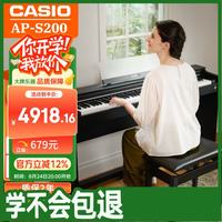 CASIO 立式电钢琴APS200BK黑色专业初学家用考级88键重锤电钢琴
