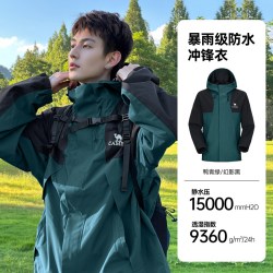 骆驼 王俊凯同款骆驼蛟龙三合一冲锋衣男女外套秋冬户外防水登山服夹克
